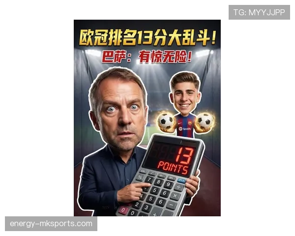 姆巴佩携手忍者神龟开启跨界冒险，引爆游戏界新期待