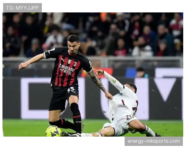 米兰防守稳定性不足：球队近期联赛表现受制，竞争格局面临考验